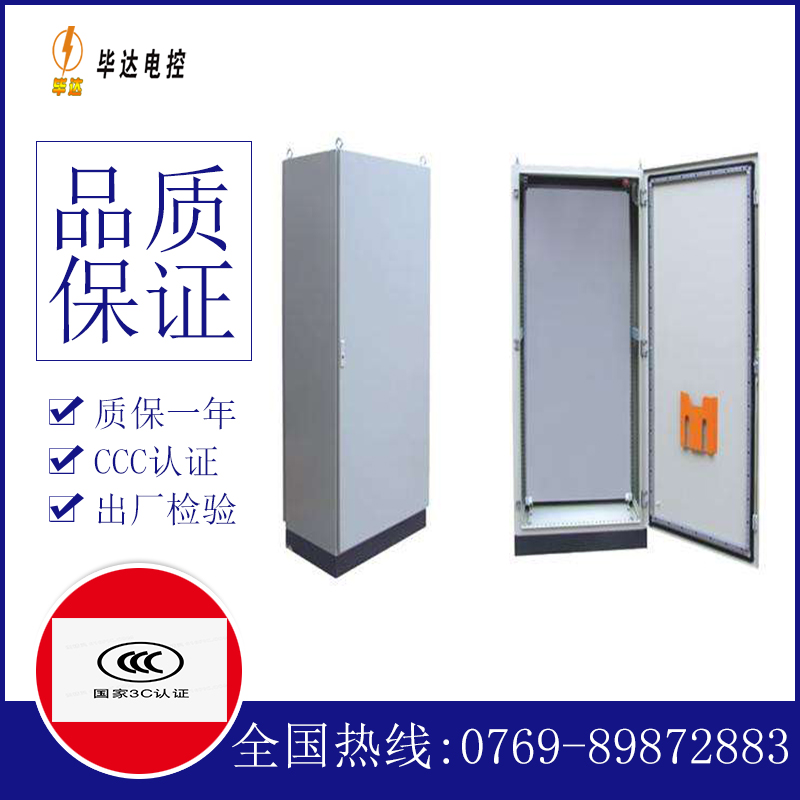沾益仿威图柜